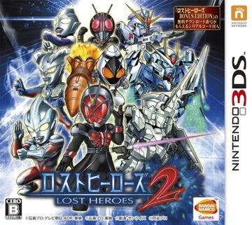 Lost Heroes 2 (Japan) box cover front